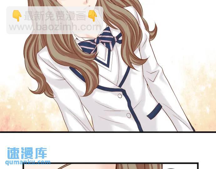 🍺恶果要冷冷端上 第329话 provocative 第43页