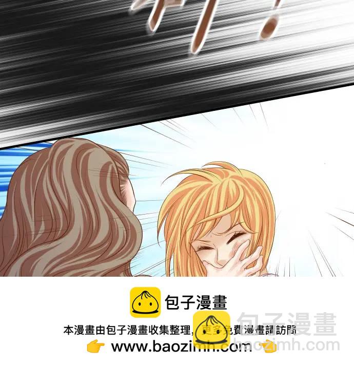 🍺恶果要冷冷端上 第329话 provocative 第50页