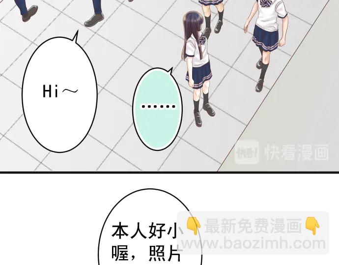 🍺恶果要冷冷端上 第219话 伤害 第40页