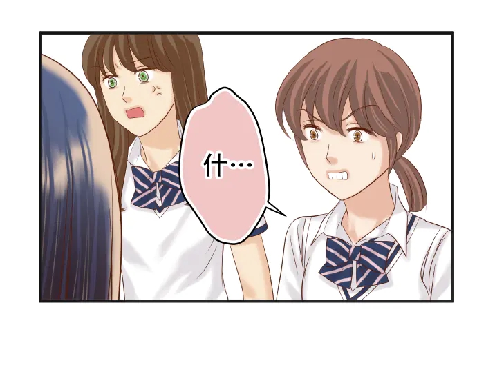 🍺恶果要冷冷端上 第219话 伤害 第42页