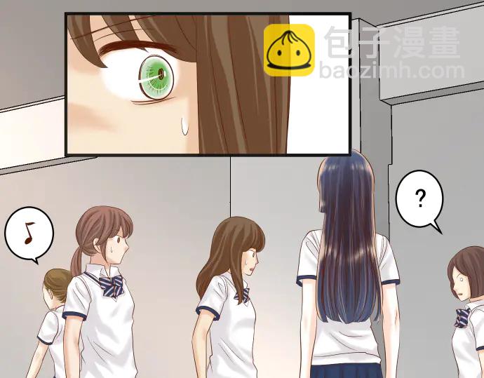 🍺恶果要冷冷端上 第219话 伤害 第45页