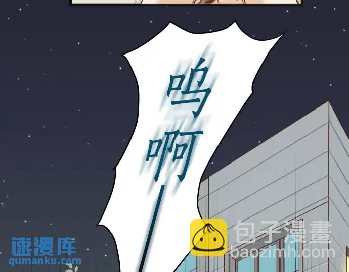 🍺恶果要冷冷端上 第331话 驱动 第14页