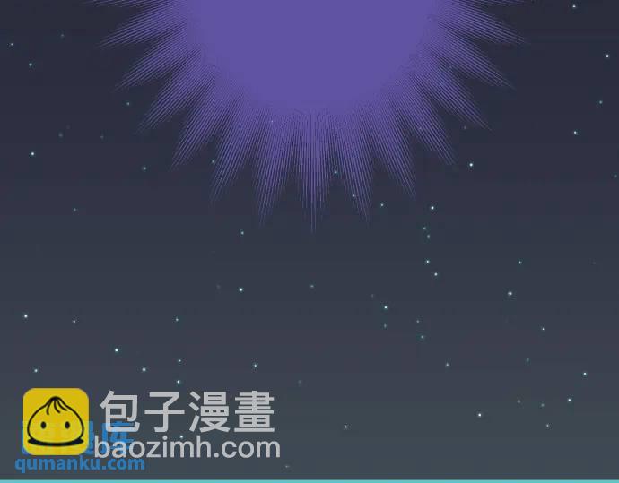 🍺恶果要冷冷端上 第331话 驱动 第19页