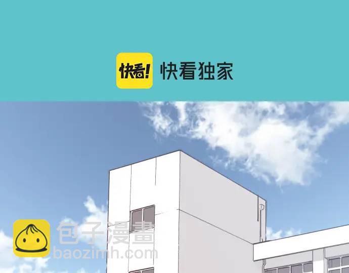 🍺恶果要冷冷端上 第331话 驱动 第22页