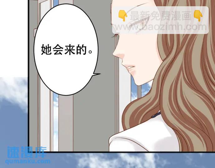 🍺恶果要冷冷端上 第331话 驱动 第26页