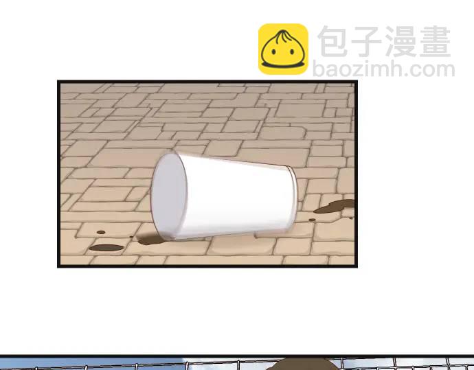 🍺恶果要冷冷端上 第331话 驱动 第41页