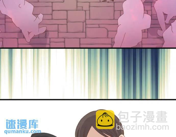 🍺恶果要冷冷端上 第331话 驱动 第47页