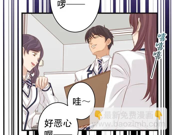 🍺恶果要冷冷端上 第333话 引诱 第13页