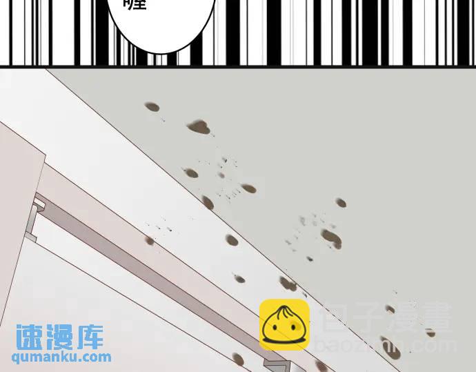 🍺恶果要冷冷端上 第333话 引诱 第14页
