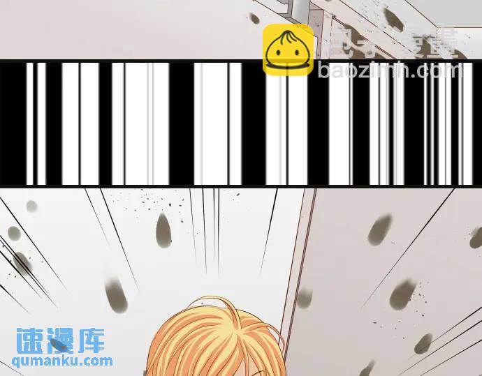🍺恶果要冷冷端上 第333话 引诱 第15页