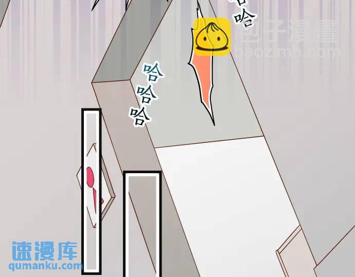 🍺恶果要冷冷端上 第333话 引诱 第22页