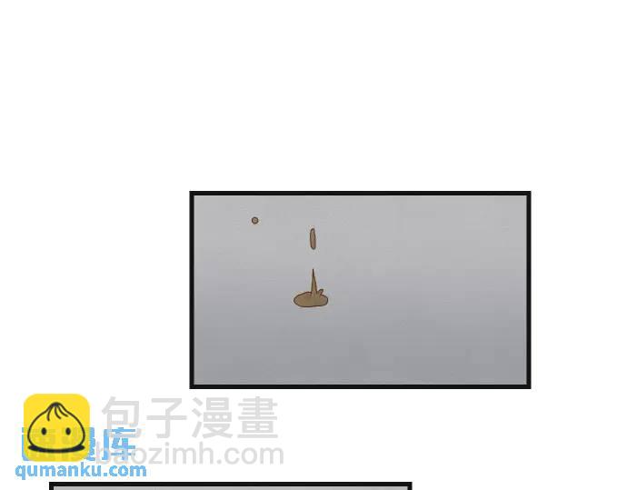 🍺恶果要冷冷端上 第333话 引诱 第31页