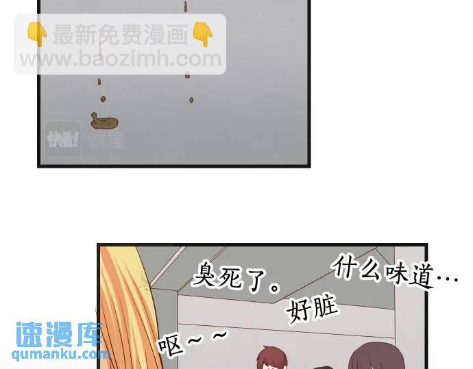 🍺恶果要冷冷端上 第333话 引诱 第32页