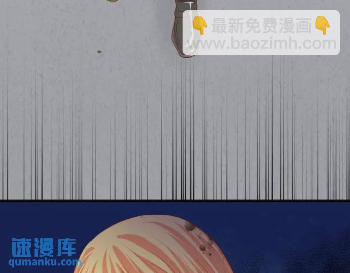 🍺恶果要冷冷端上 第333话 引诱 第35页