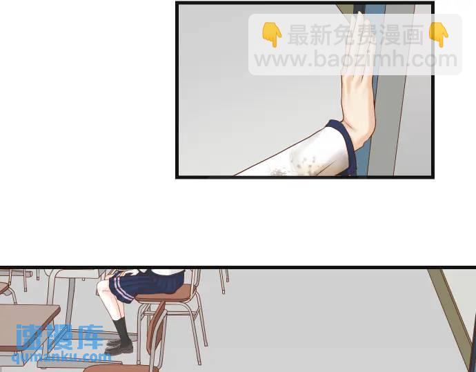🍺恶果要冷冷端上 第333话 引诱 第46页