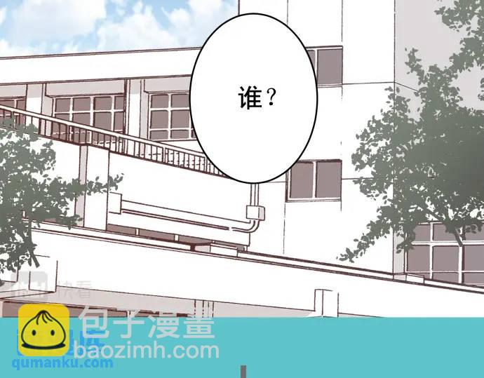 🍺恶果要冷冷端上 第335话 负隅 第11页