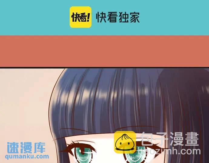 🍺恶果要冷冷端上 第335话 负隅 第14页