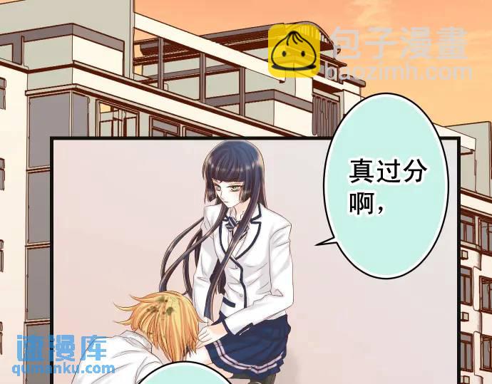 🍺恶果要冷冷端上 第335话 负隅 第17页
