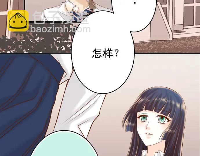 🍺恶果要冷冷端上 第335话 负隅 第38页