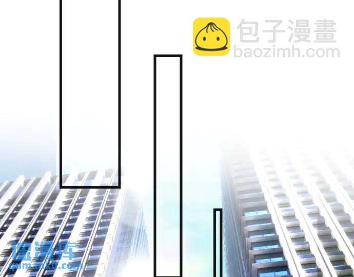 🍺恶果要冷冷端上 第335话 负隅 第45页