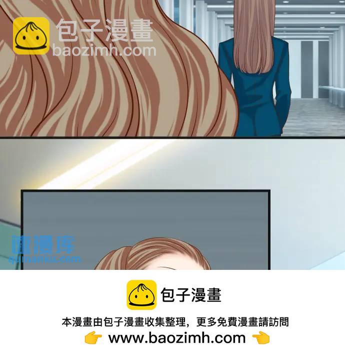 🍺恶果要冷冷端上 第335话 负隅 第50页