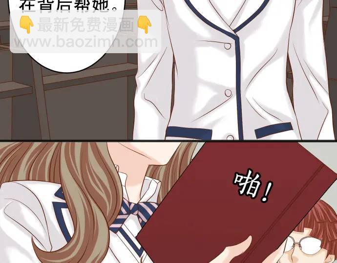 🍺恶果要冷冷端上 第335话 负隅 第8页