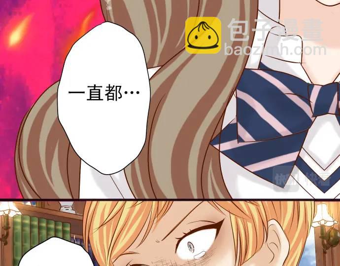 🍺恶果要冷冷端上 第337话 仁慈 第10页