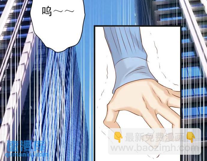 🍺恶果要冷冷端上 第337话 仁慈 第13页