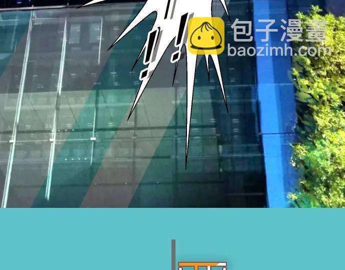 🍺恶果要冷冷端上 第337话 仁慈 第15页