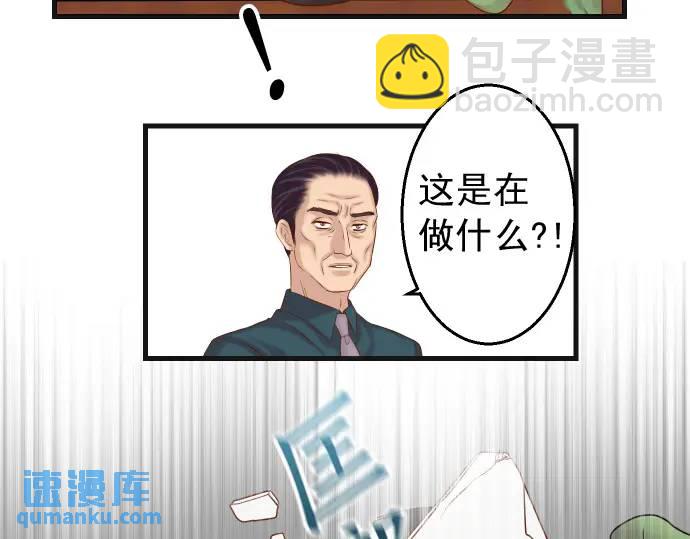🍺恶果要冷冷端上 第337话 仁慈 第19页