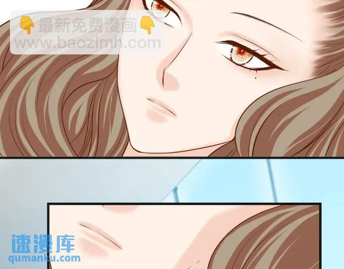 🍺恶果要冷冷端上 第337话 仁慈 第33页