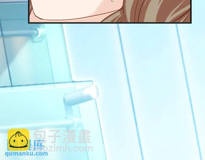 🍺恶果要冷冷端上 第337话 仁慈 第34页