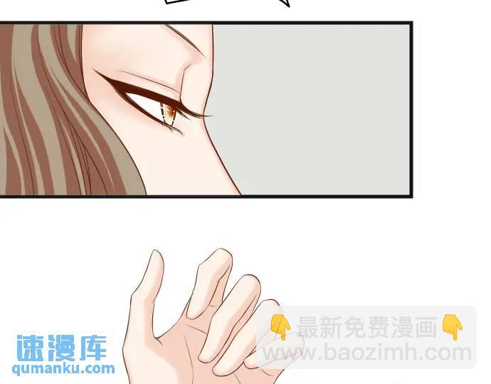 🍺恶果要冷冷端上 第337话 仁慈 第45页