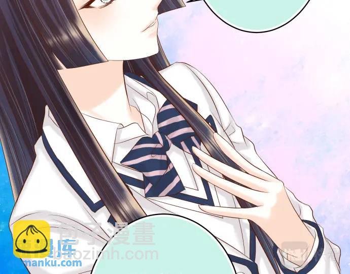 🍺恶果要冷冷端上 第339话 交易 第26页