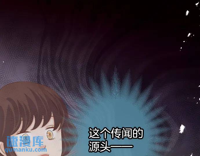 🍺恶果要冷冷端上 第341话 打算 第1页