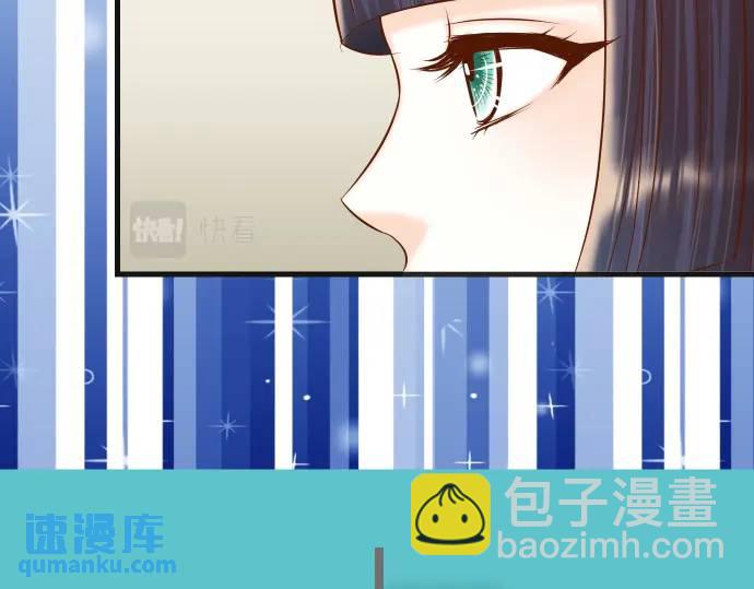 🍺恶果要冷冷端上 第341话 打算 第14页