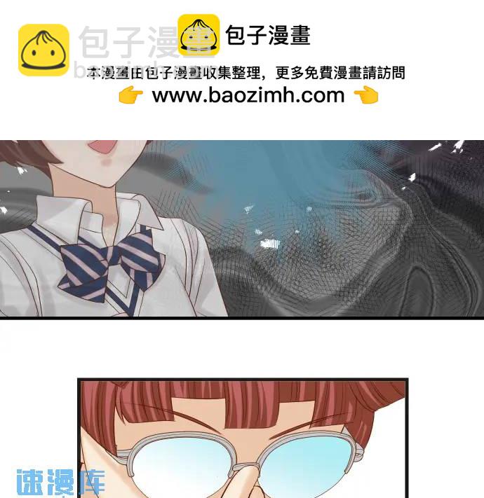 🍺恶果要冷冷端上 第341话 打算 第2页