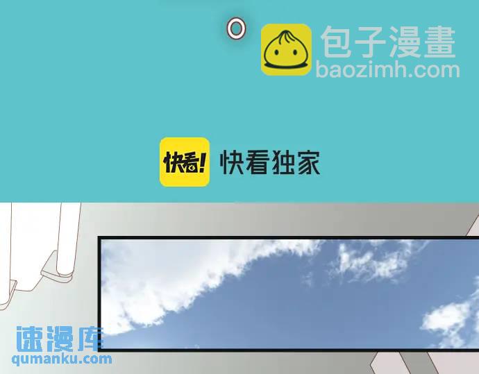 🍺恶果要冷冷端上 第343话 手段 第19页