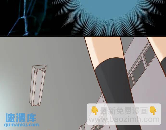 🍺恶果要冷冷端上 第343话 手段 第42页