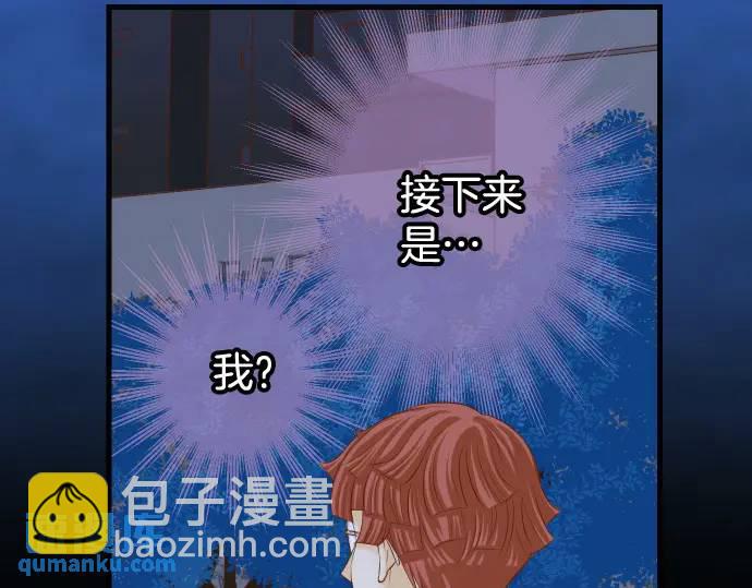 🍺恶果要冷冷端上 第345话 territory 第13页