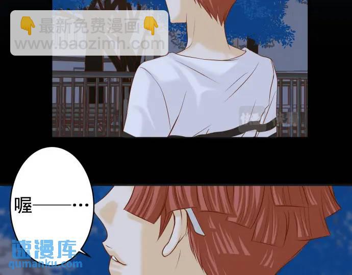 🍺恶果要冷冷端上 第345话 territory 第14页