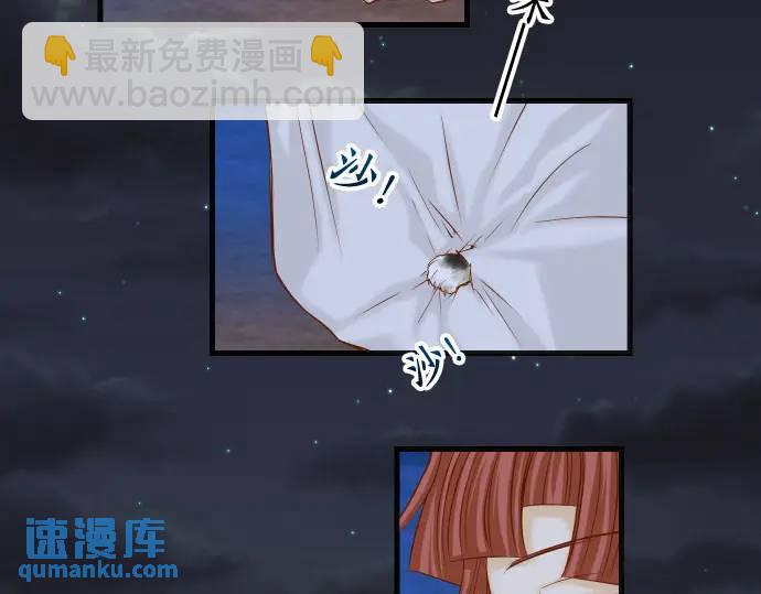 🍺恶果要冷冷端上 第345话 territory 第16页