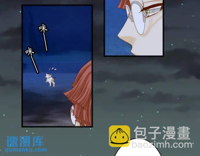 🍺恶果要冷冷端上 第345话 territory 第17页