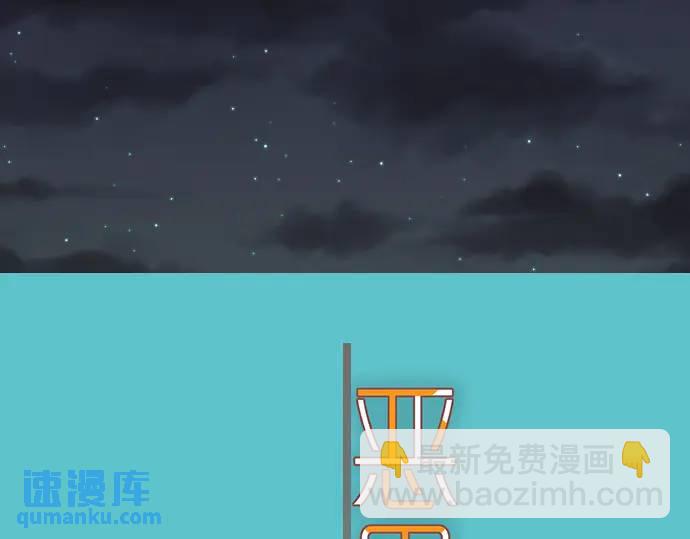🍺恶果要冷冷端上 第345话 territory 第19页