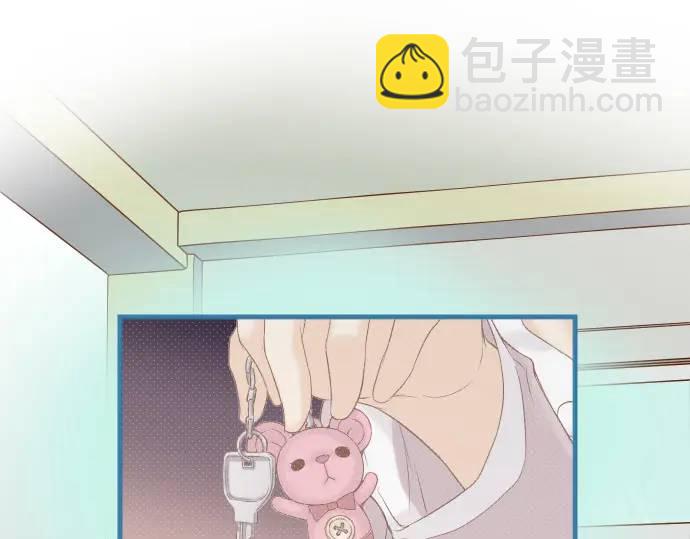 🍺恶果要冷冷端上 第345话 territory 第22页