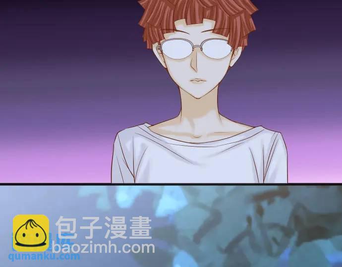 🍺恶果要冷冷端上 第345话 territory 第4页