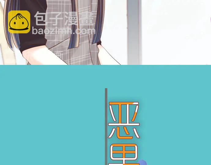 🍺恶果要冷冷端上 第221话 说服 第12页