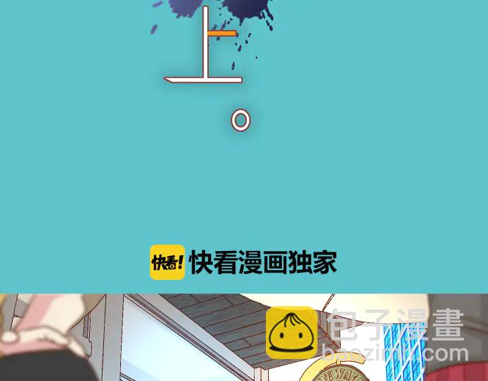 🍺恶果要冷冷端上 第221话 说服 第14页