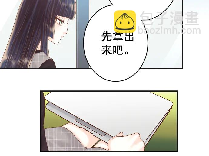 🍺恶果要冷冷端上 第221话 说服 第19页