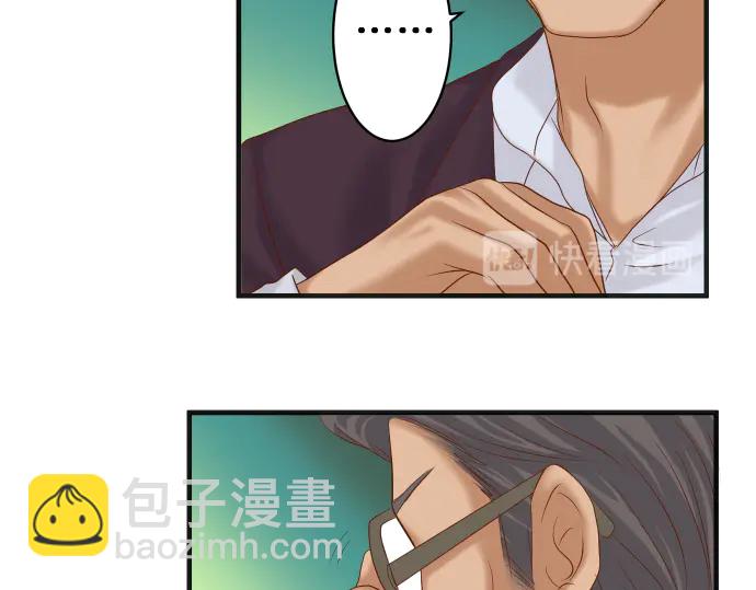 🍺恶果要冷冷端上 第221话 说服 第22页
